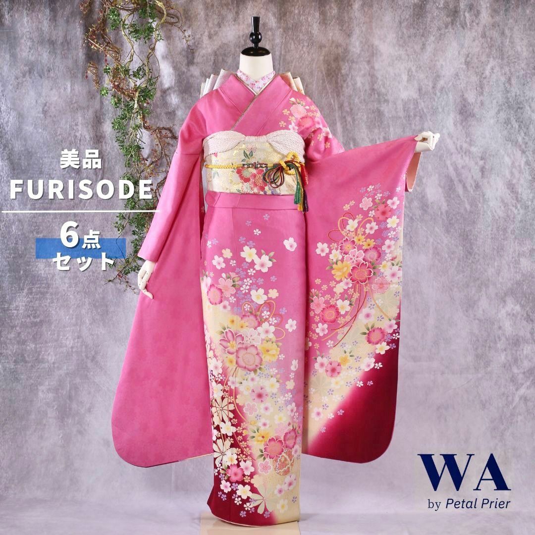 振袖フルセット 振袖セット 振袖 Lサイズ ピンク×古典 美品 成人式 着物 晴れ着 6点セット FN-66