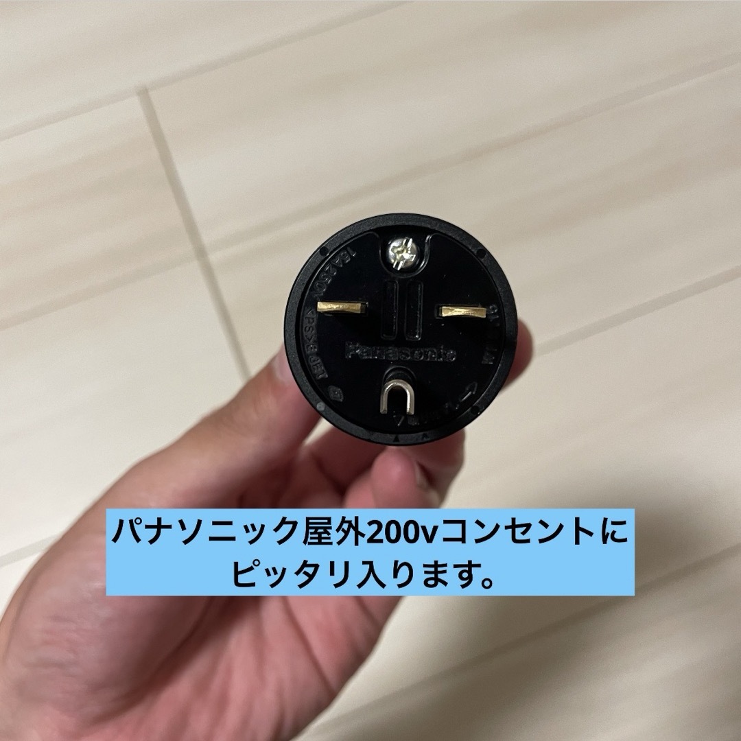 ☆防水☆長さ指定可能☆電気自動車EV 200V延長充電ケーブル 25 ☆防水☆長さ指定可能☆電気自動車EV 200V延長充電ケーブル 25