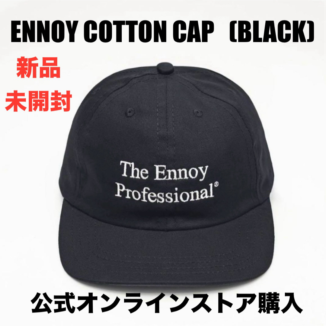 1LDK SELECT - ENNOY COTTON CAP エンノイ コットン キャップ 1LDK SELECT - ENNOY COTTON CAP エンノイ コットン キャップ