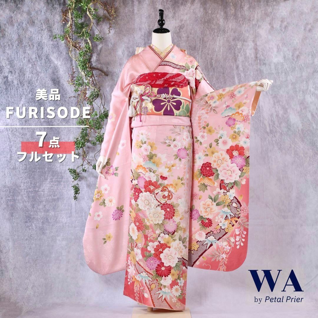 振袖フルセット 振袖セット 振袖 Lサイズ ピンク×桜 美品 成人式 着物 晴れ着 7点フルセット KF-12