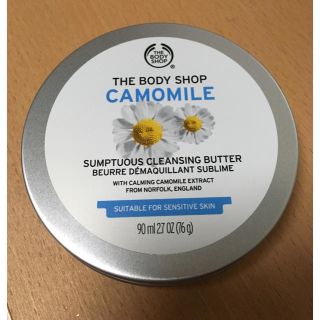 ザボディショップ(THE BODY SHOP)のTHE BODY SHOP サンプチュアス クレンジングバター♡(クレンジング/メイク落とし)