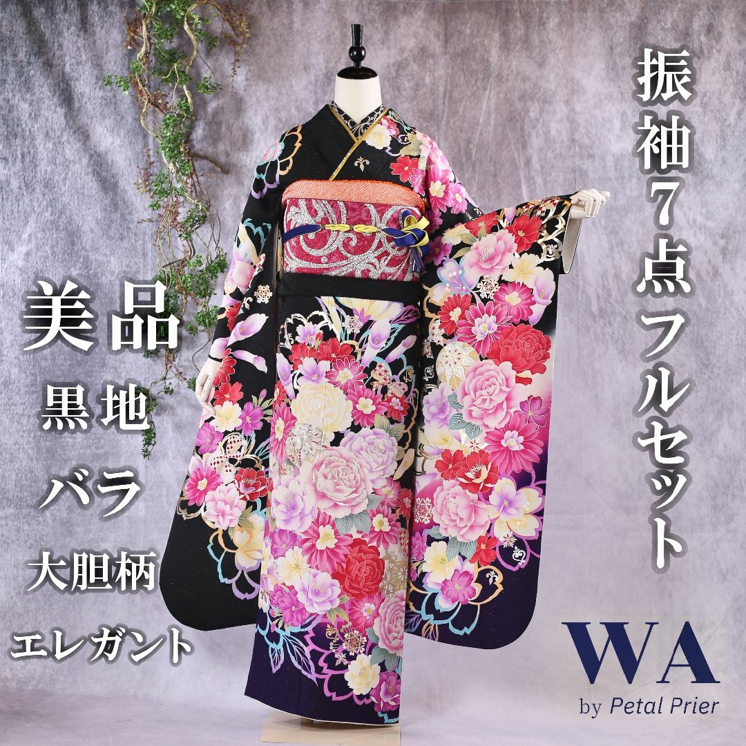 振袖フルセット 振袖セット 振袖 Lサイズ 黒×バラ 美品 成人式 振袖フルセット 振袖セット 振袖 Lサイズ 黒×バラ 美品 成人式