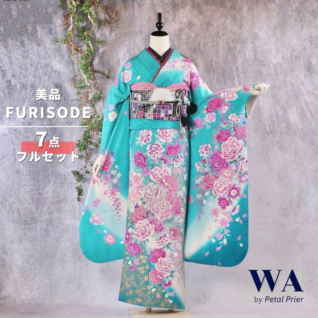 振袖フルセット 振袖セット 振袖 Mサイズ 水色×クール 美品 成人式 着物 晴れ着 7点フルセット KF-42