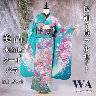 振袖 (ブルー・ネイビー/青色系)のフリマアイテム一覧