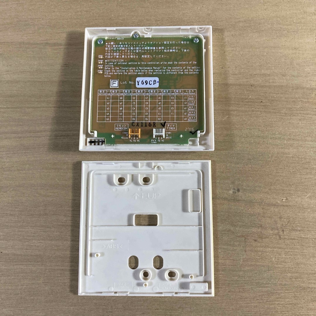 日立 - エアコン用リモコン HITACHI PC-2H2の通販 by れいだん's 日立 - エアコン用リモコン HITACHI PC-2H2の通販 by れいだん's