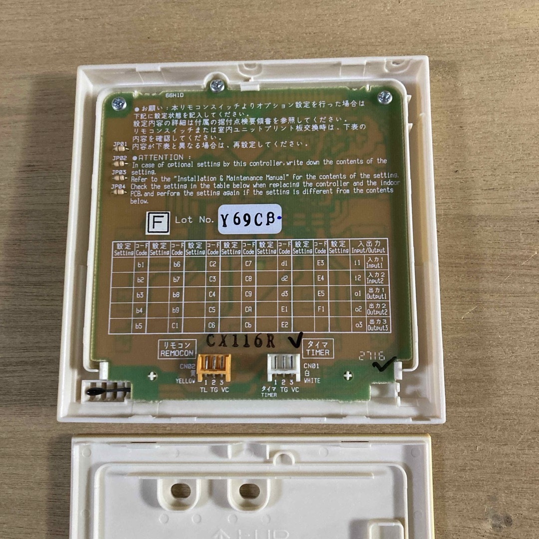 日立 - エアコン用リモコン HITACHI PC-2H2の通販 by れいだん's 日立 - エアコン用リモコン HITACHI PC-2H2の通販 by れいだん's