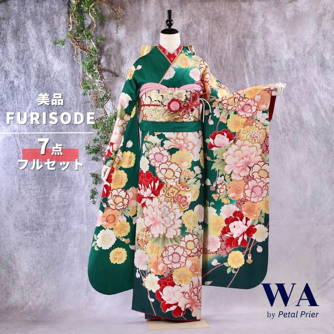 振袖フルセット 振袖セット 振袖 LLサイズ 緑×モダン 美品 成人式 着物 晴れ着 7点フルセット KF-7