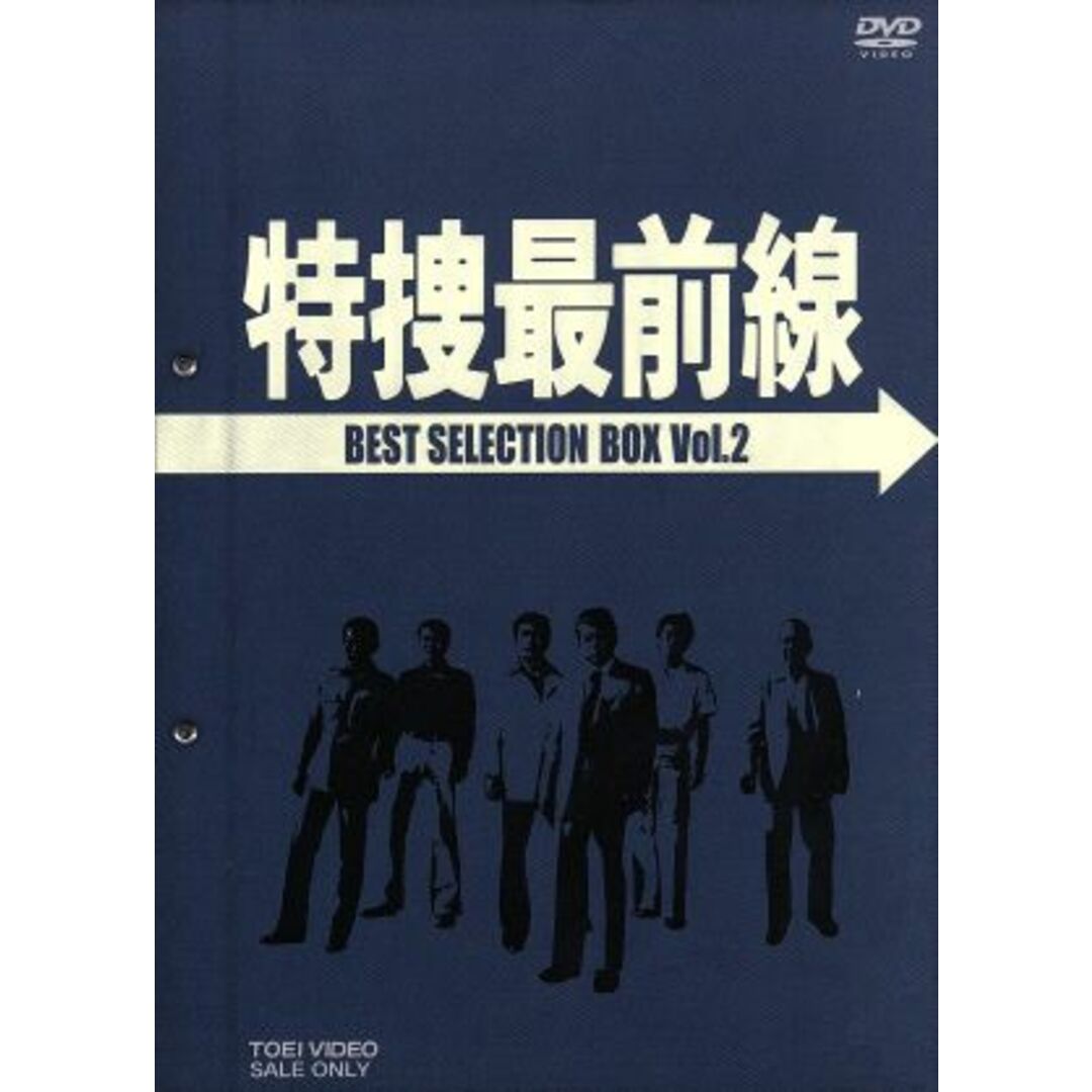 特捜最前線 BEST SELECTION BOX VOL.2 DVD/ブルーレイ 特捜最前線 BEST SELECTION BOX VOL.2 DVD/ブルーレイ