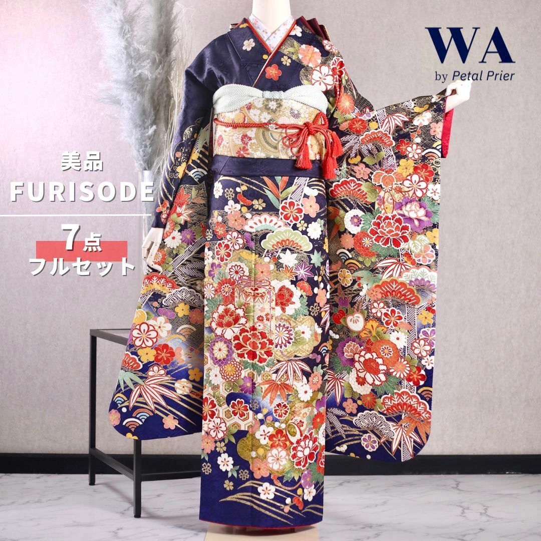 振袖フルセット 振袖セット 振袖 Lサイズ 紺×古典 美品 成人式 着物 晴れ着 7点フルセット KF-125