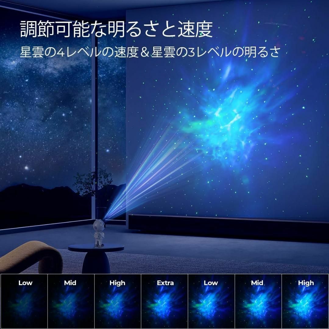 宇宙飛行士　プロジェクター　ナイトライト　子ども部屋　プレゼント　星空　リモコン キッズ/ベビー/マタニティのおもちゃ(知育玩具)の商品写真