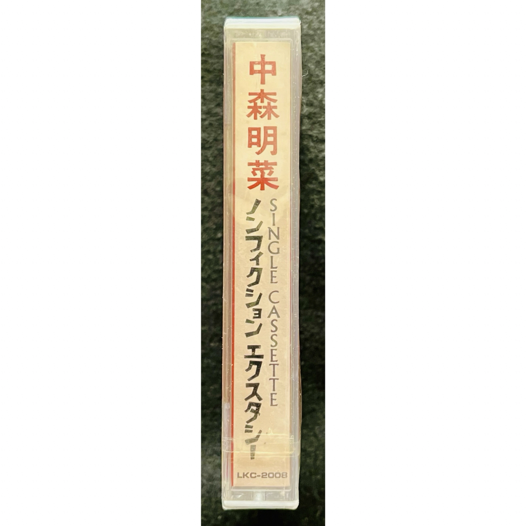 希少 未開封品 中森明菜 カセットテープ ノンフィクション 希少 未開封品 中森明菜 カセットテープ ノンフィクション