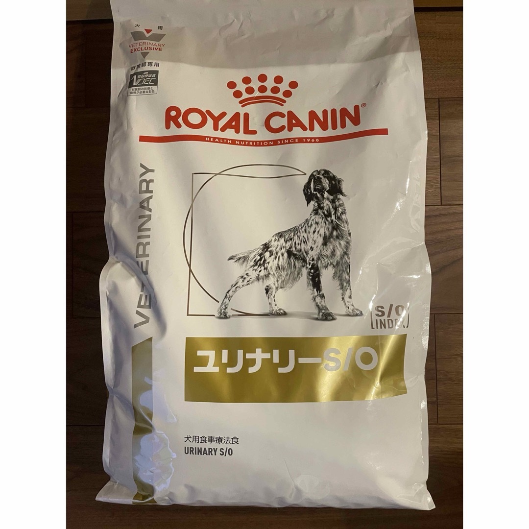 ROYAL CANIN|ロイヤルカナン 犬用 ユリナリーS/O ROYAL CANIN|ロイヤルカナン 犬用 ユリナリーS/O