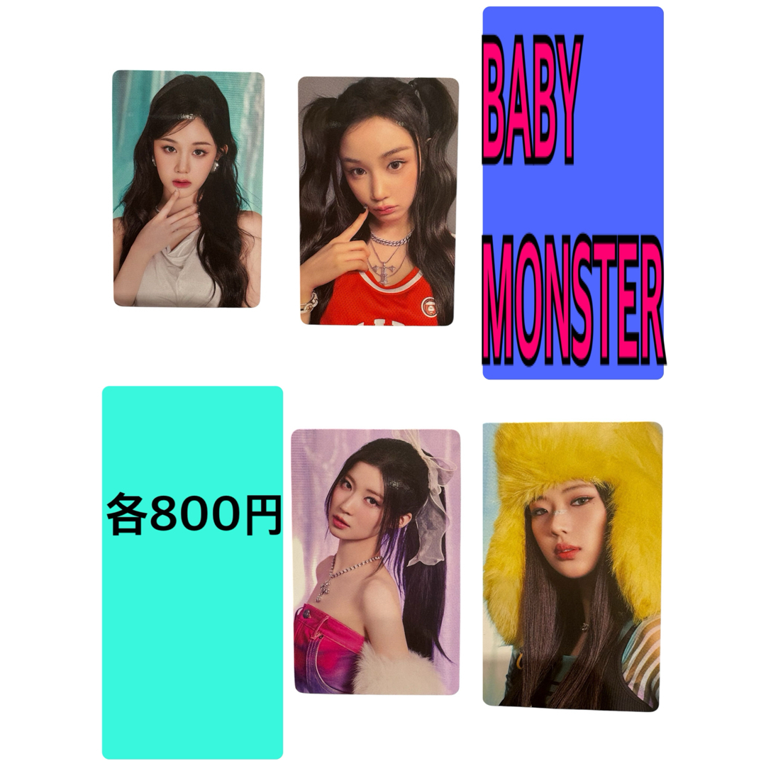 BABYMONSTER DRIP トレカの通販 by * ᗩ 's shop◌ 。˚✩|ラクマ BABYMONSTER DRIP トレカの通販 by * ᗩ 's shop◌ 。˚✩|ラクマ