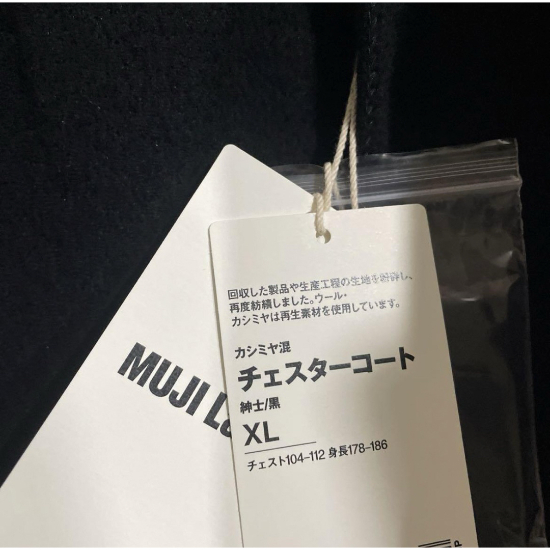 MUJI Labo カシミヤ混チェスターコート XL 黒 新品未使用の通販 MUJI Labo カシミヤ混チェスターコート XL 黒 新品未使用の通販
