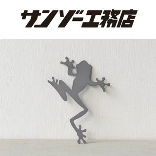 【新品未開封】🍀カスタムベロ FLOG FIELDSTYLE サンゾー工務店
