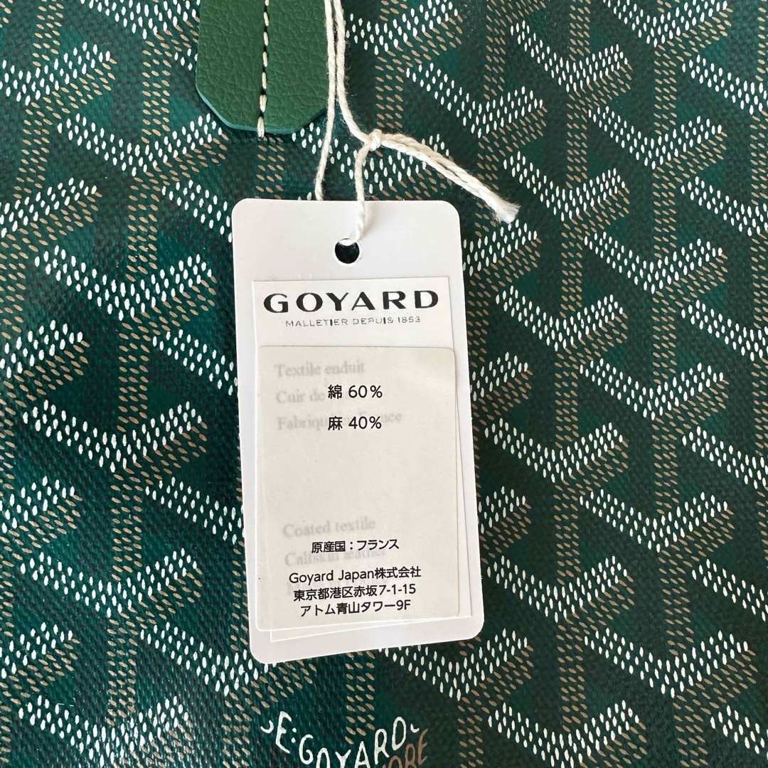 GOYARD - ゴヤール サンルイPM グリーン 新品未使用の通販 by GOYARD - ゴヤール サンルイPM グリーン 新品未使用の通販 by