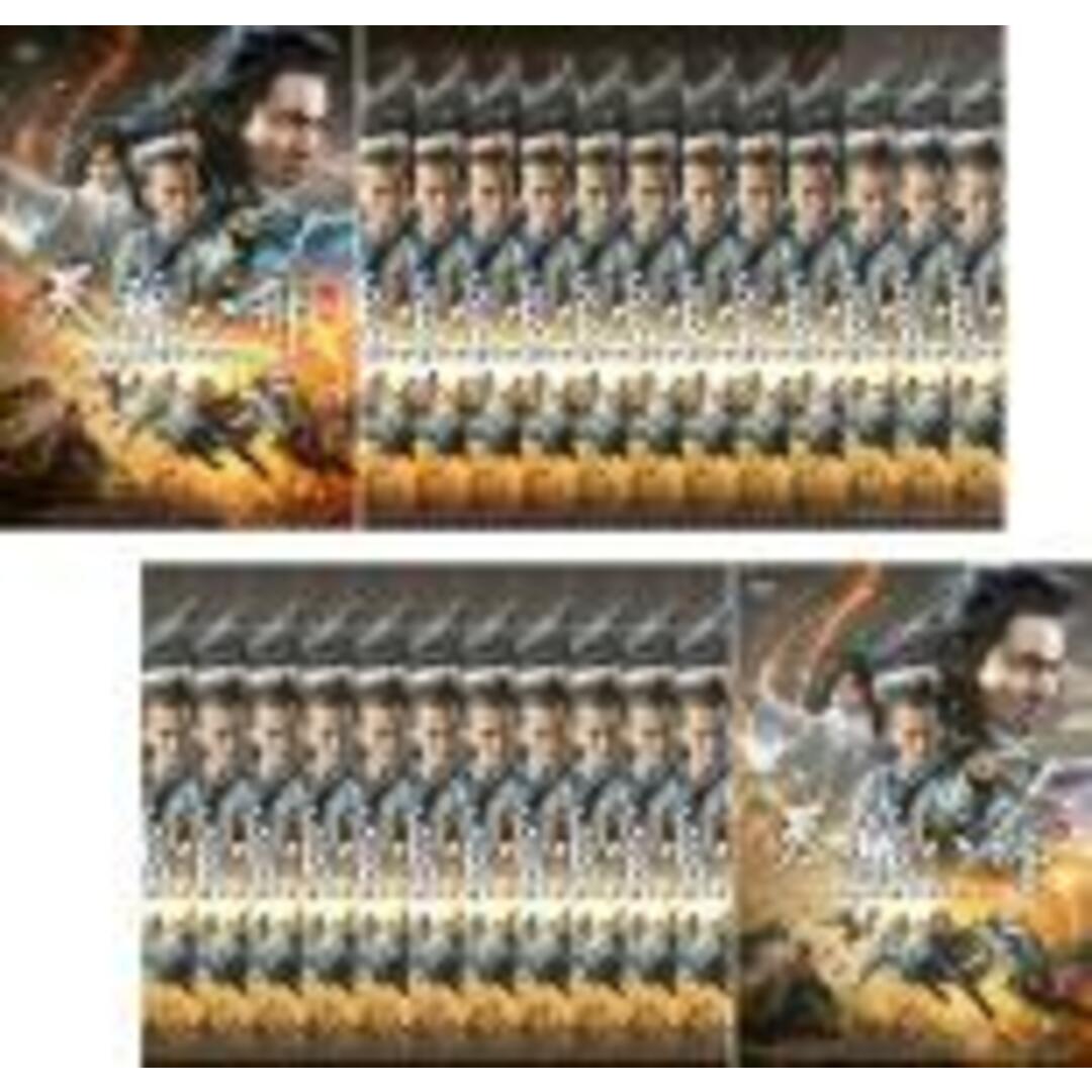 全巻セット【中古】DVD▽天龍八部 てんりゅうはちぶ レジェンド 全巻セット【中古】DVD▽天龍八部 てんりゅうはちぶ レジェンド