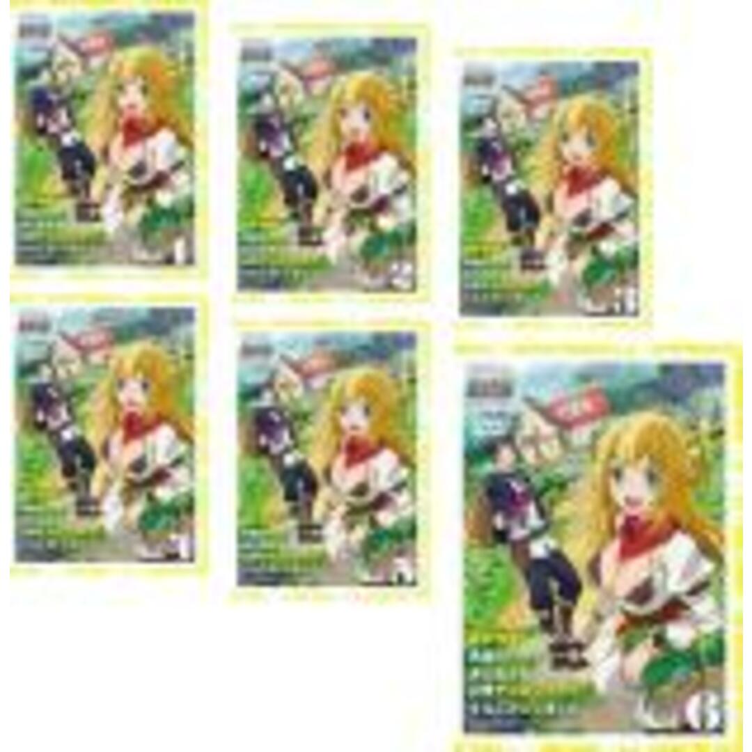 全巻セット【中古】DVD▽真の仲間じゃないと勇者のパーティーを追い出さ 全巻セット【中古】DVD▽真の仲間じゃないと勇者のパーティーを追い出さ