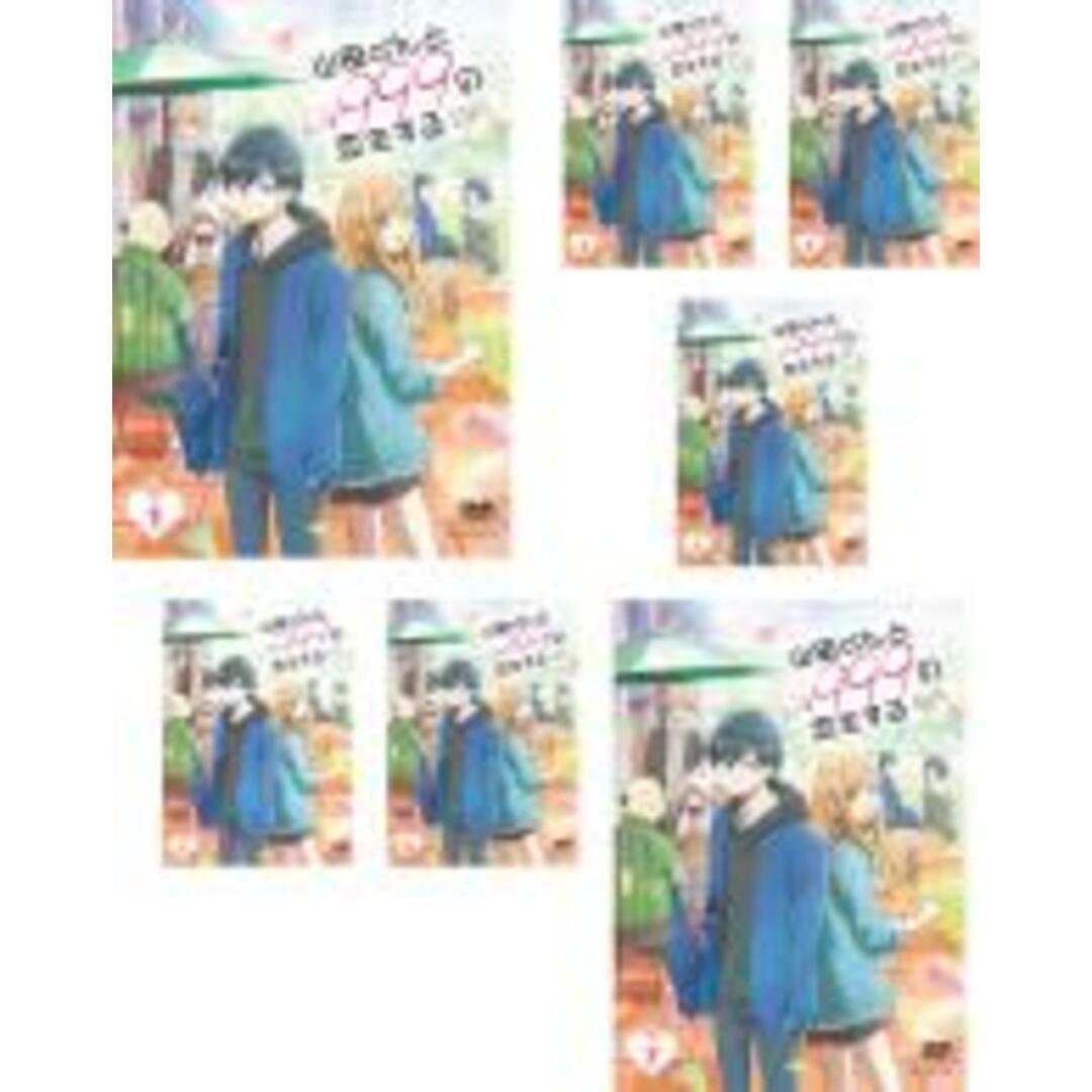 全巻セット【中古】DVD▽山田くんとLv999の恋をする(7枚セット) 全巻セット【中古】DVD▽山田くんとLv999の恋をする(7枚セット)