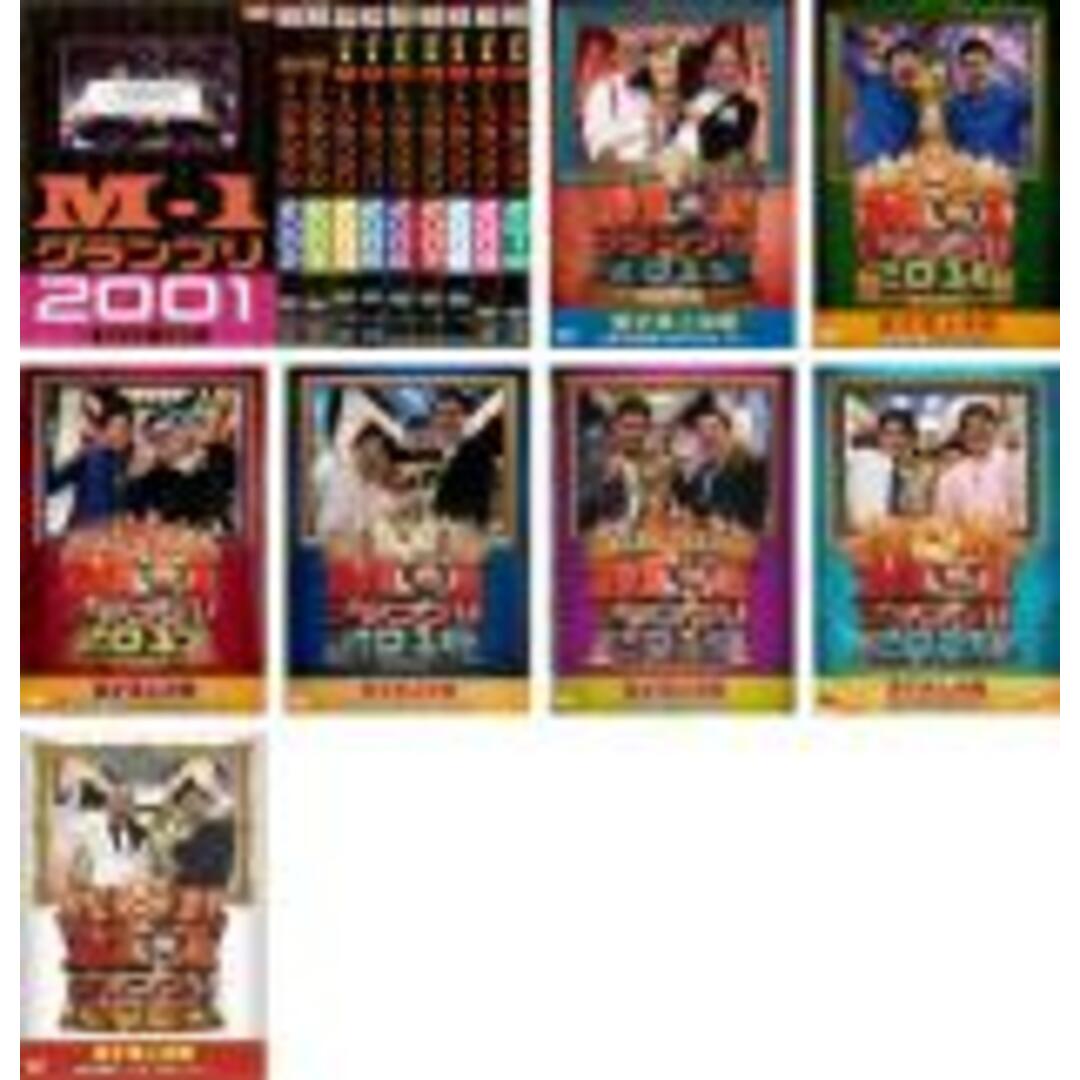 DVD▽M-1 グランプリ(17枚セット)2001、2002、2003、2004、2005、2006、2007、2008、 DVD▽M-1 グランプリ(17枚セット)2001、2002、2003、2004、2005、2006、2007、2008、