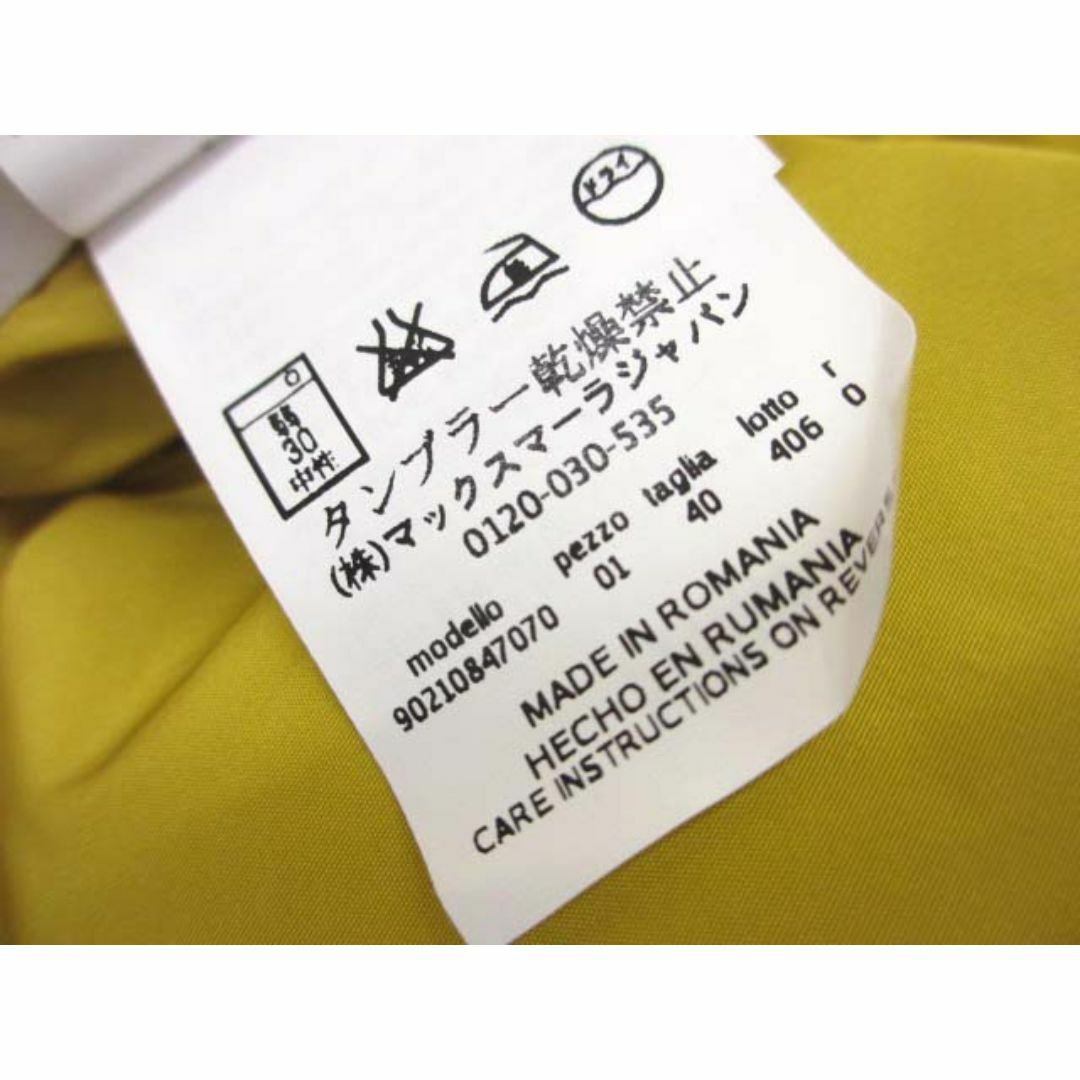 S Max Mara - 美品 S' MaxMara マックスマーラ リバーシブル S Max Mara - 美品 S' MaxMara マックスマーラ リバーシブル