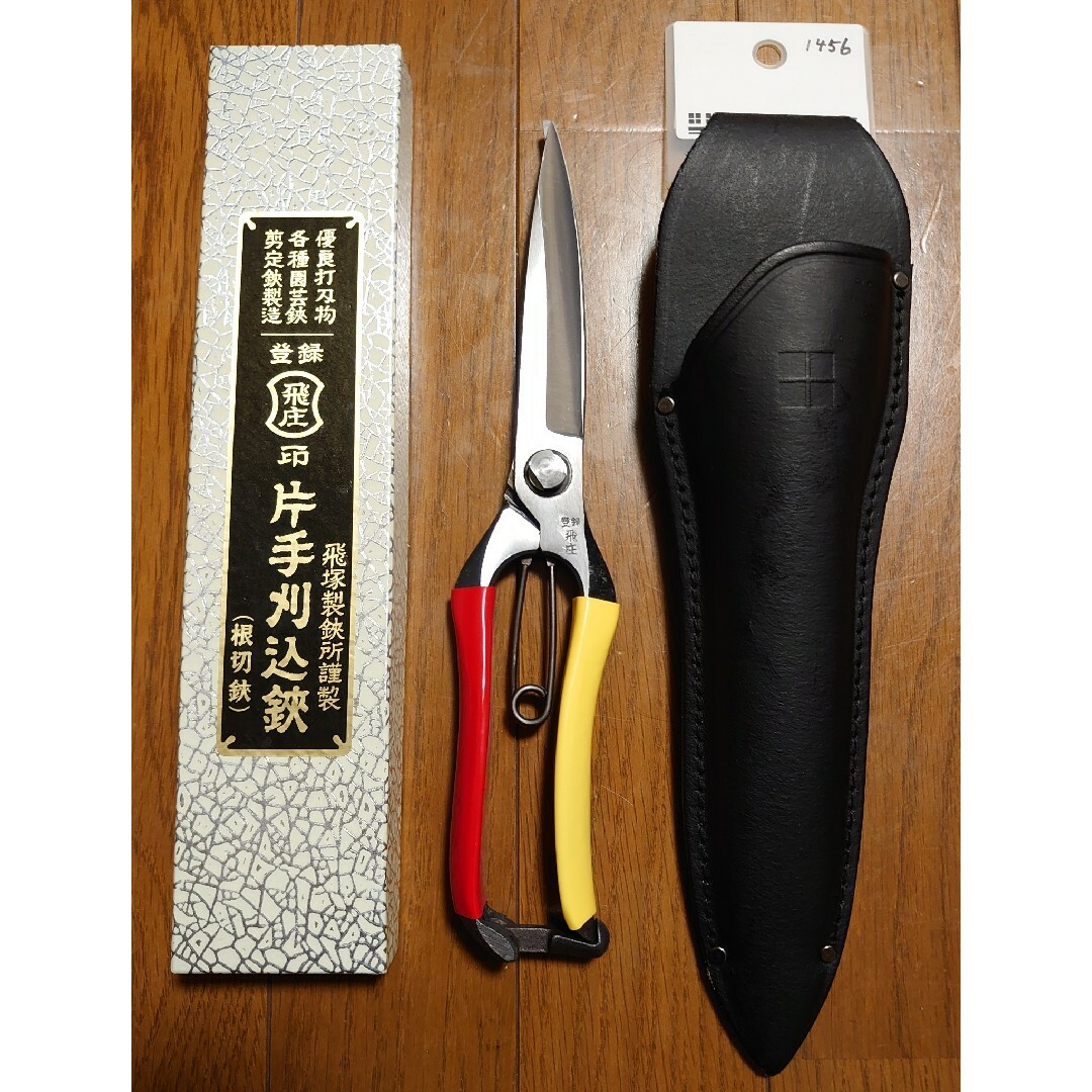 飛庄 片手刈込鋏 片刃 270mm P-38 + BB革工房 片手刈込鋏 飛庄 片手刈込鋏 片刃 270mm P-38 + BB革工房 片手刈込鋏