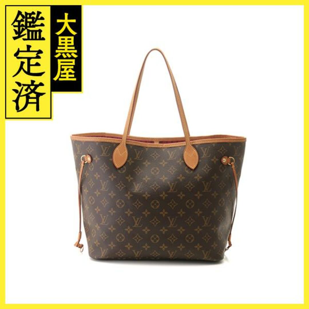LOUIS VUITTON - ルイ・ヴィトン ﾈｳﾞｧｰﾌﾙMM M41178 【205】