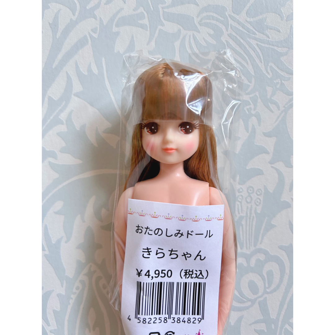 新品未開封 リカちゃんキャッスル きらちゃん おたのしみドール 新品未開封 リカちゃんキャッスル きらちゃん おたのしみドール