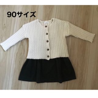 ベビーカーディガン　ワンピース(カーディガン)