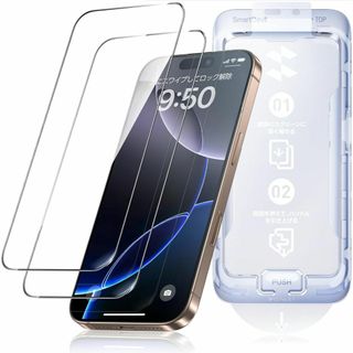  ガラスフィルム iPhone 16 Pro Max (その他)
