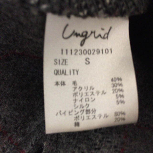 Ungrid(アングリッド)のアングリッド ungrid ロングコート  レディースのジャケット/アウター(ロングコート)の商品写真