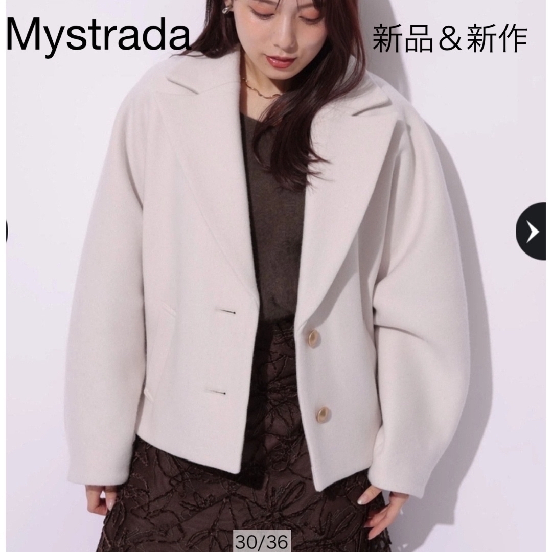 Mystrada - 【新作新品】マイストラーダ コクーンドルマンコート Mystrada - 【新作新品】マイストラーダ コクーンドルマンコート