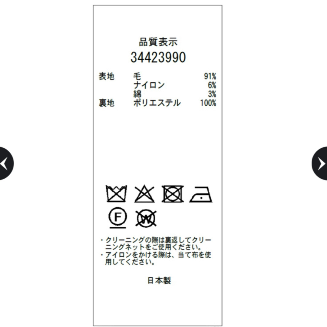 Mystrada - 【新作新品】マイストラーダ コクーンドルマンコート Mystrada - 【新作新品】マイストラーダ コクーンドルマンコート