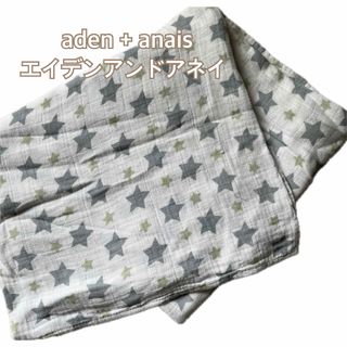 エイデンアンドアネイ(aden+anais)のaden + anais 星柄ブランケット(おくるみ/ブランケット)