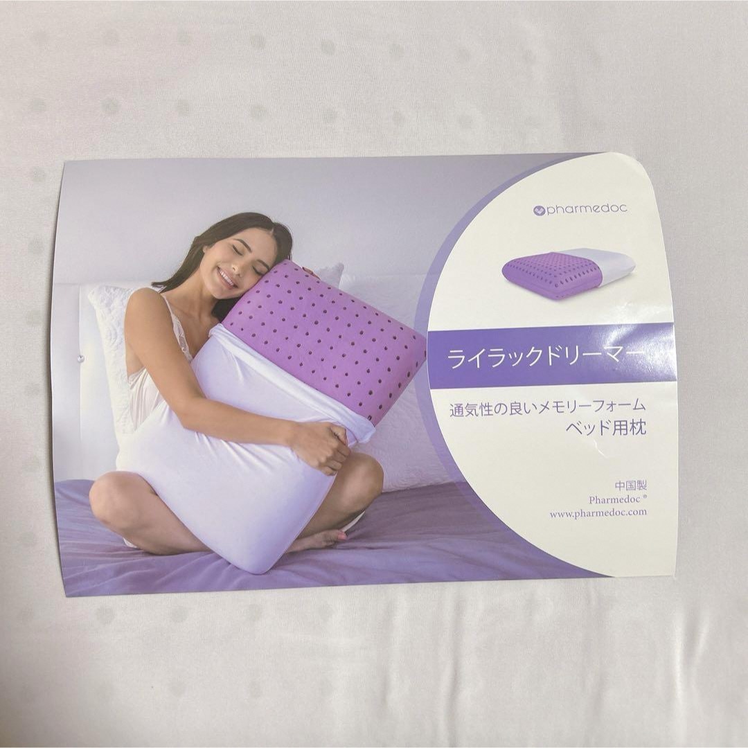 Amazon.com: Pharmedoc Cooling Memory Foam Bed Rest Pillows