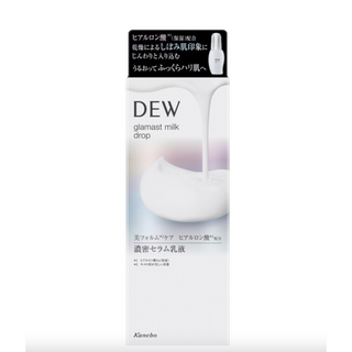 デュウ(DEW)のDEW【新品】グラマストミルクドロップ(乳液/ミルク)