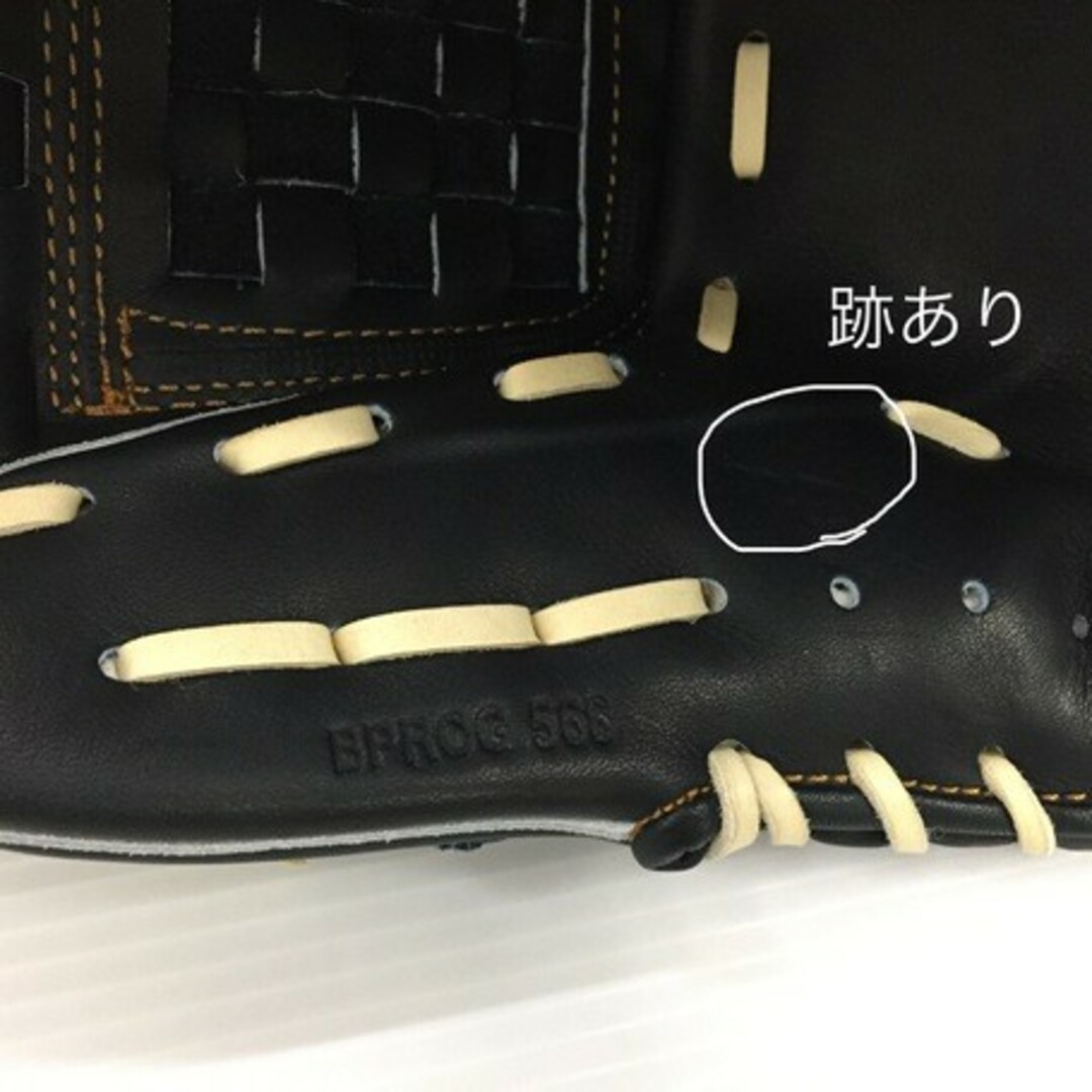 ゼット ZETT プロステイタス 硬式 遊撃手・二塁手用グローブ 内 ゼット ZETT プロステイタス 硬式 遊撃手・二塁手用グローブ 内