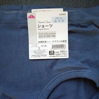イオン(AEON)のショーツ　Sサイズ(ショーツ)