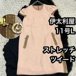 伊太利屋(ひざ丈ワンピース)のフリマアイテム一覧 伊太利屋(ひざ丈ワンピース)のフリマアイテム一覧