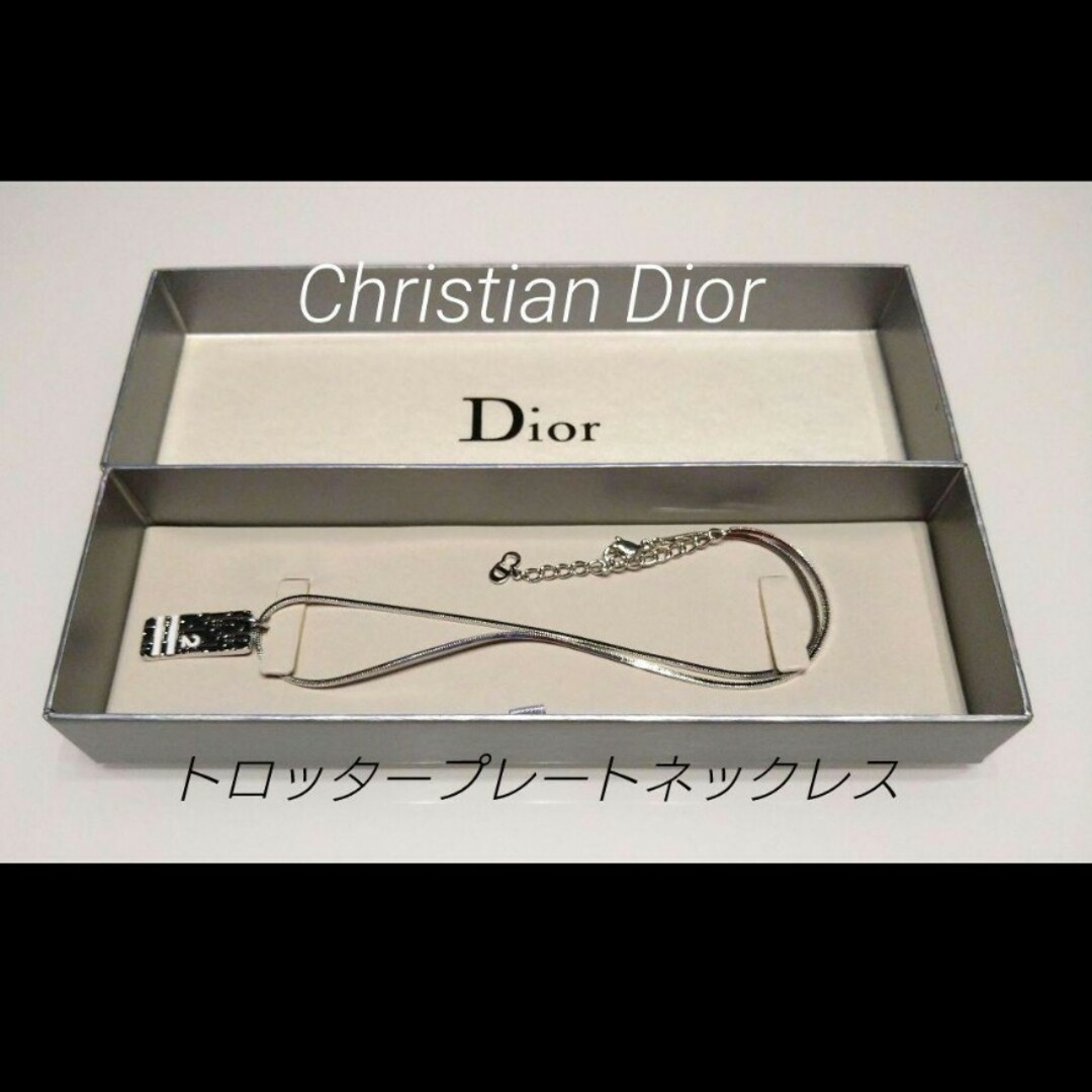 匿名配送】美品 ディオール トロッタープレートネックレス 匿名配送】美品 ディオール トロッタープレートネックレス