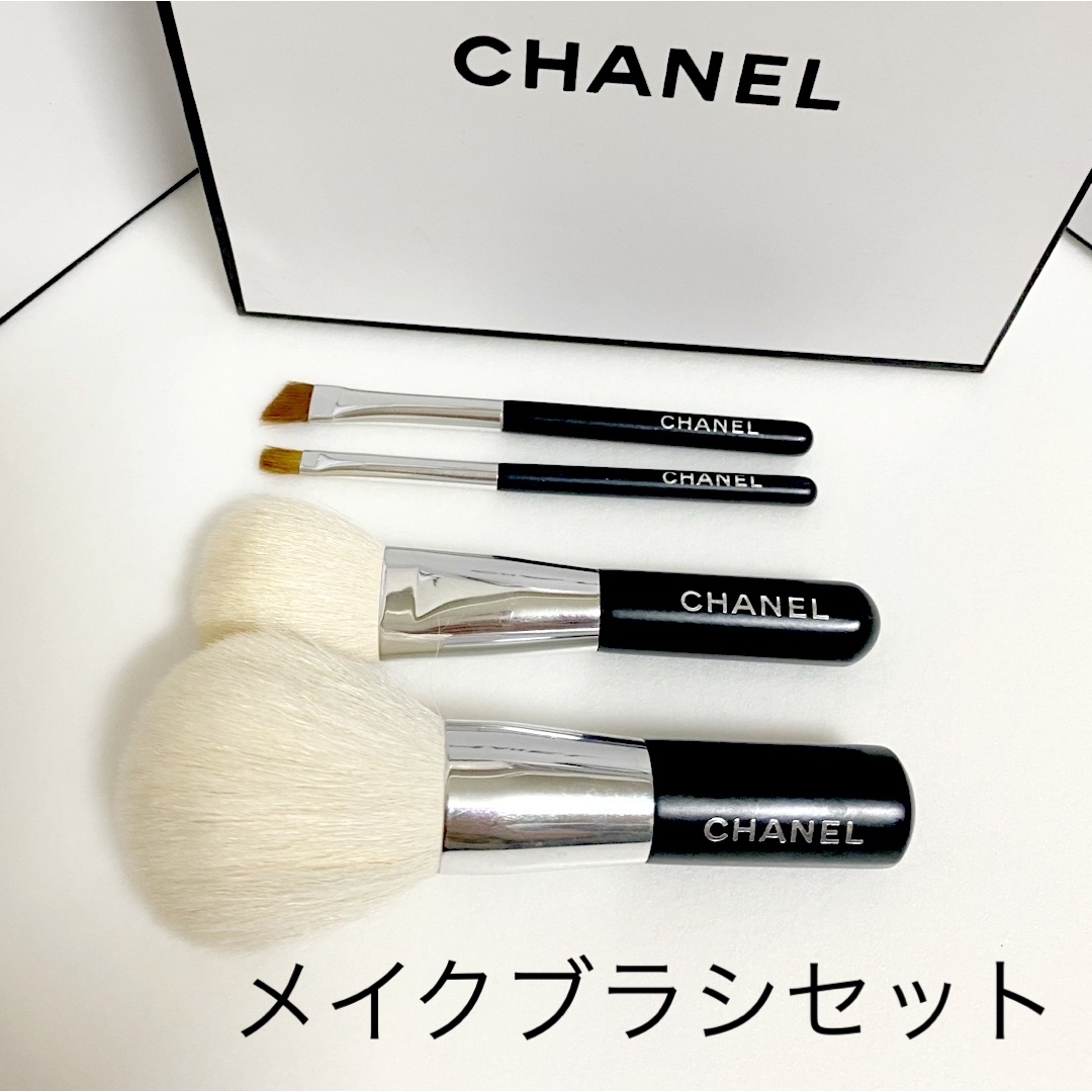 CHANEL - ◾️CHANELシャネル メイクブラシセットの通販 by CHANEL - ◾️CHANELシャネル メイクブラシセットの通販 by