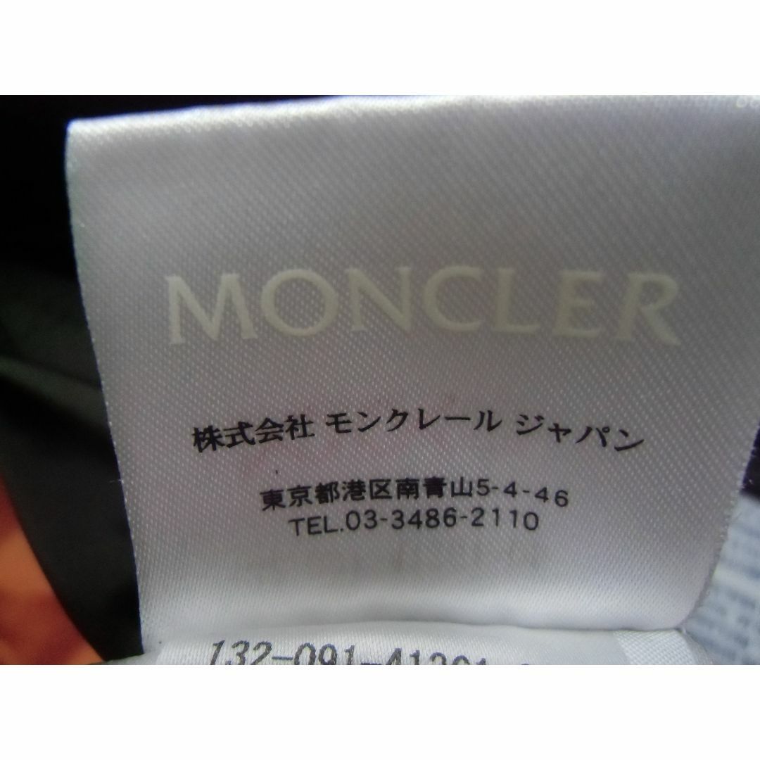 MONCLER - ☆モンクレール MONCLER ジラルド ダウンジャケット MONCLER - ☆モンクレール MONCLER ジラルド ダウンジャケット