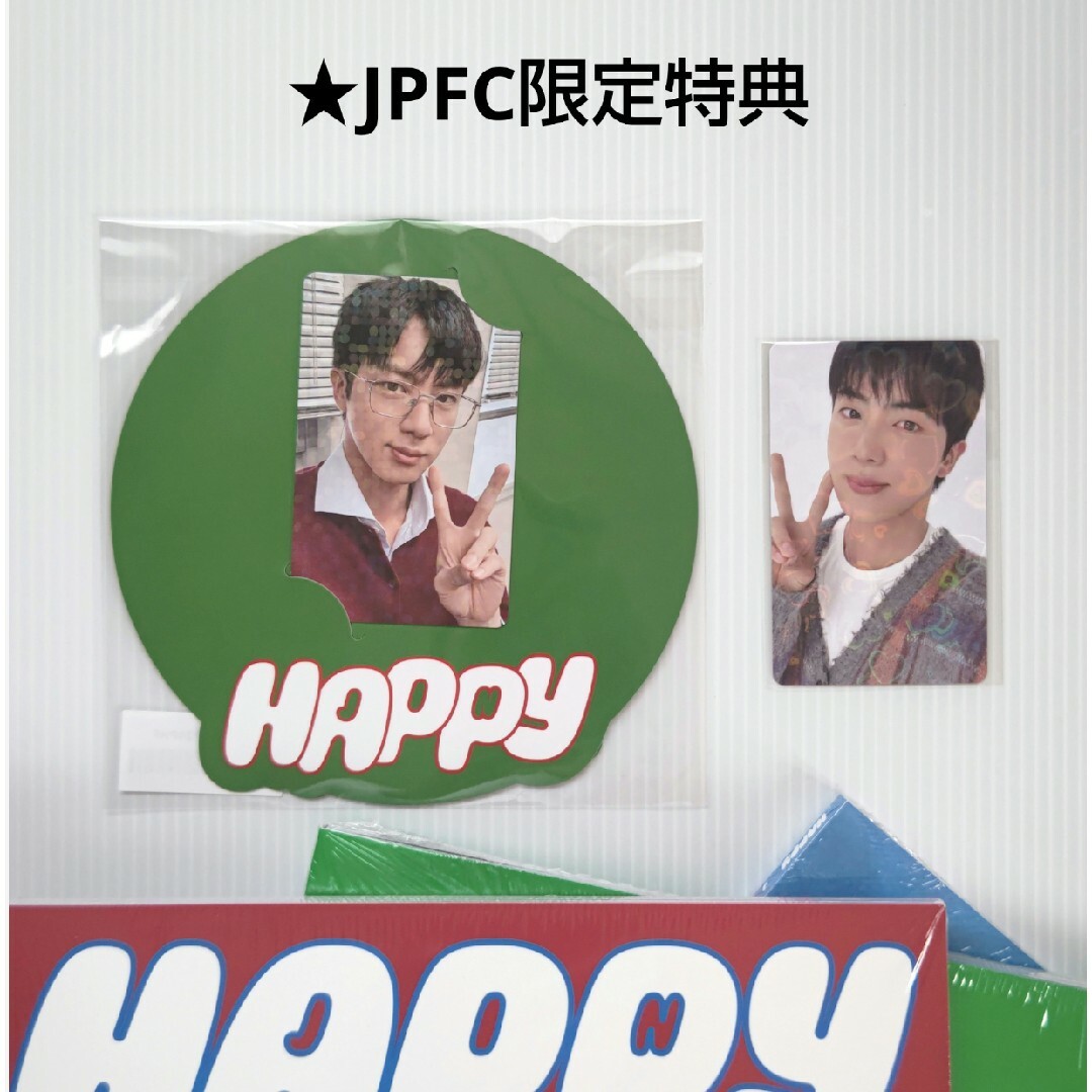 Happy' 3形態セット(ラッキードローイベント対象) – BTS JAPAN Happy' 3形態セット(ラッキードローイベント対象) – BTS JAPAN