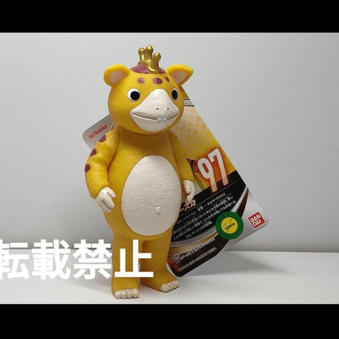 ソフビ ウルトラ怪獣シリーズ 97 ブースカ 新品タグ付き エンタメ/ホビーのフィギュア(特撮)の商品写真