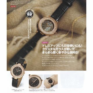 ABISTE - JAL機内販売 限定 アビステ クリスタルブラック ABISTE - JAL機内販売 限定 アビステ クリスタルブラック