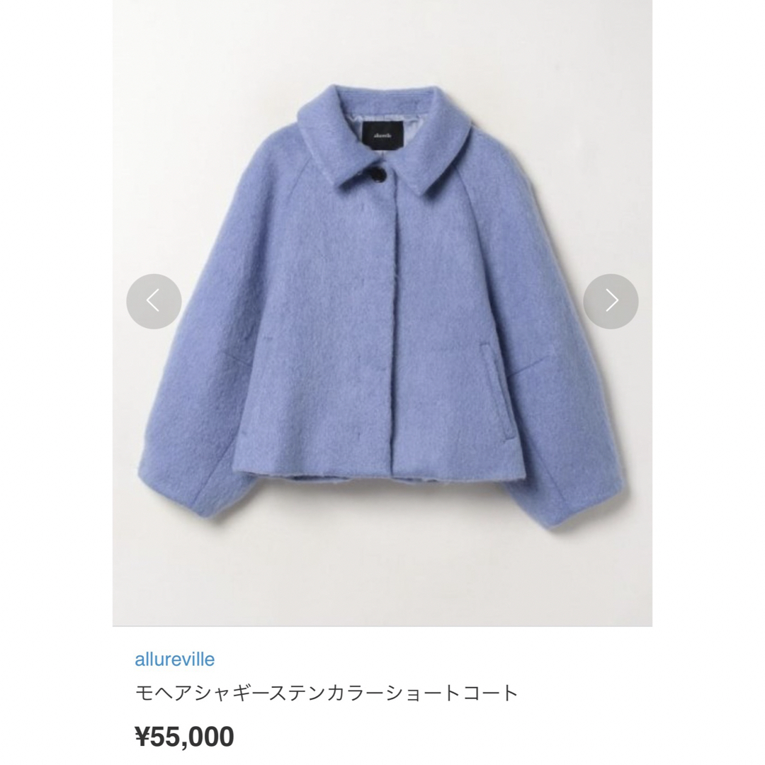 anuans ステンカラーショートファーコート 自惚れ anuans ステンカラーショートファーコート 自惚れ