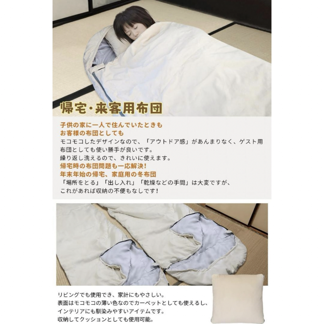 ふわふわ 温かい 最新電気寝袋 冬用 電熱寝袋 シュラフ シェラフ ふわふわ 温かい 最新電気寝袋 冬用 電熱寝袋 シュラフ シェラフ