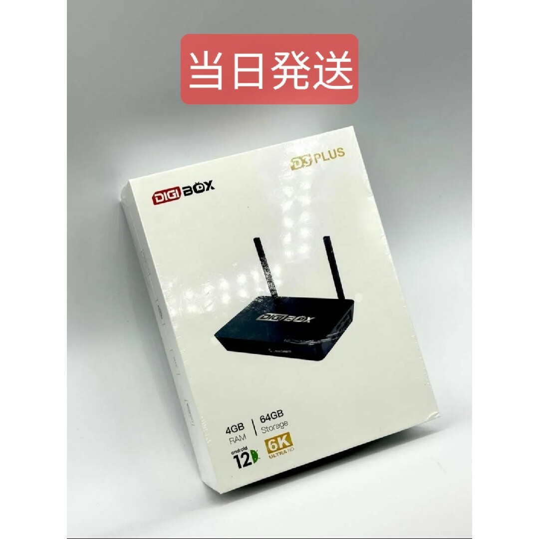 ほぼ新品】テレビボックス。新型 Google TV Streamer 4K。海外スポーツ番組に Digi ほぐさ Box ほぼ新品】テレビボックス。CU38AS CS/BS-IF•UHFブースター 【KK9N0D18P】。海外スポーツ番組に Digi ほぐさ Box