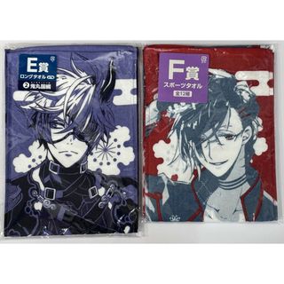 刀剣乱舞　鬼丸国綱　明石国行　タオルセット【E0112-008】(タオル)
