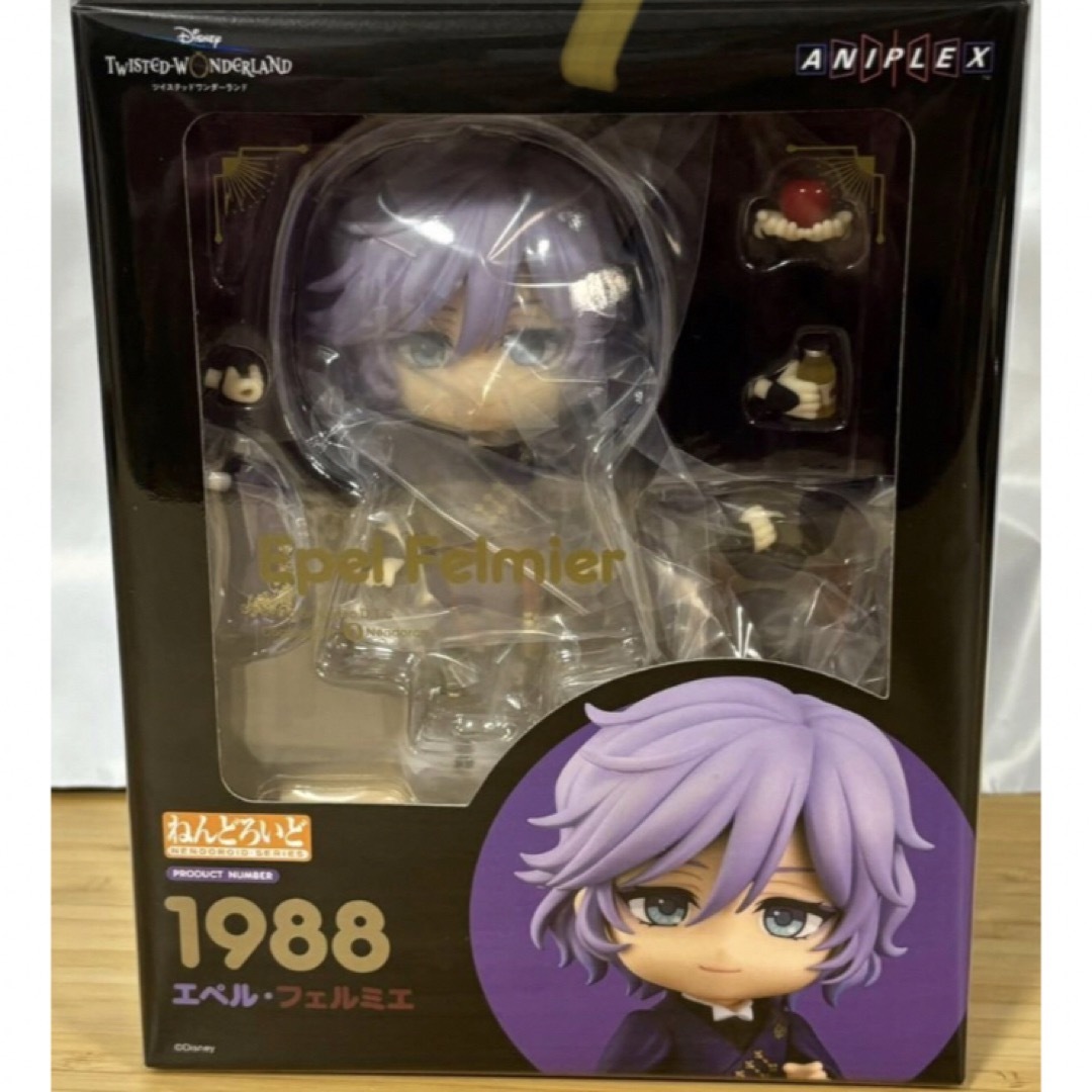 ねんどろいど ツイステッドワンダーランド ツイステ エペル ねんどろいど ツイステッドワンダーランド ツイステ エペル